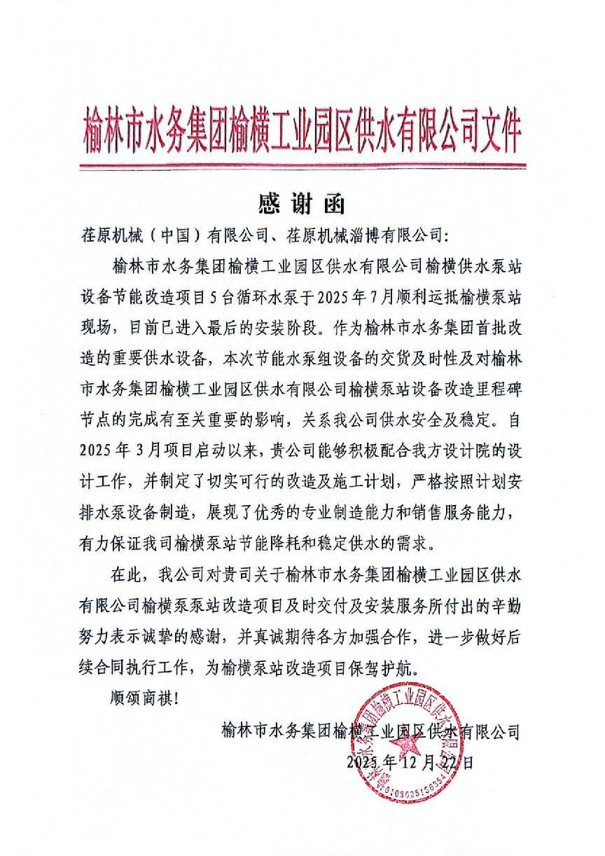 微信圖片_2026-05-13_125557_363.png
